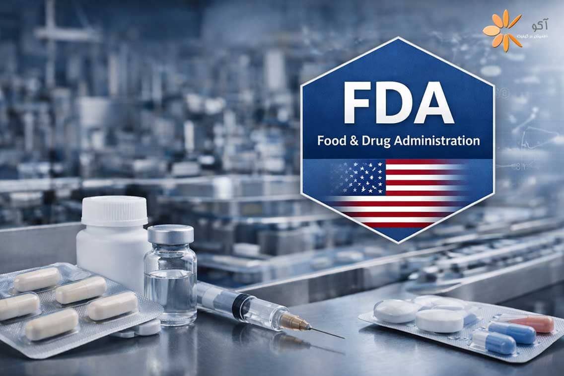 استاندارد-FDA