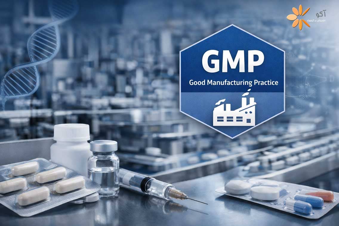 استاندارد-GMP